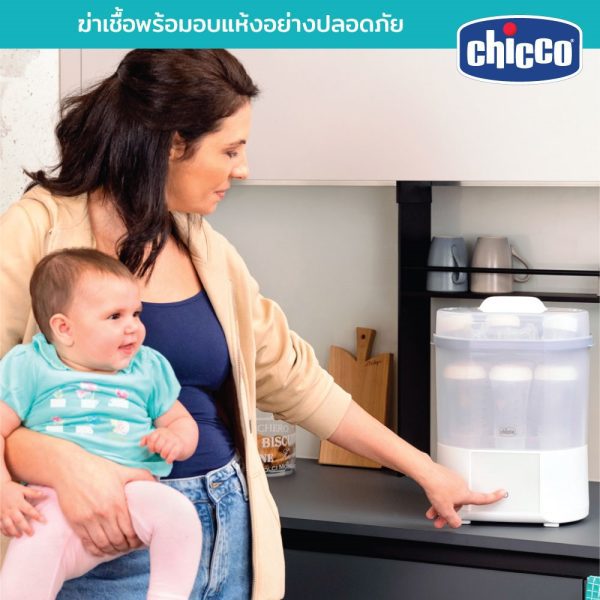 CHICCO STERILISER + DRYER 2 IN 1