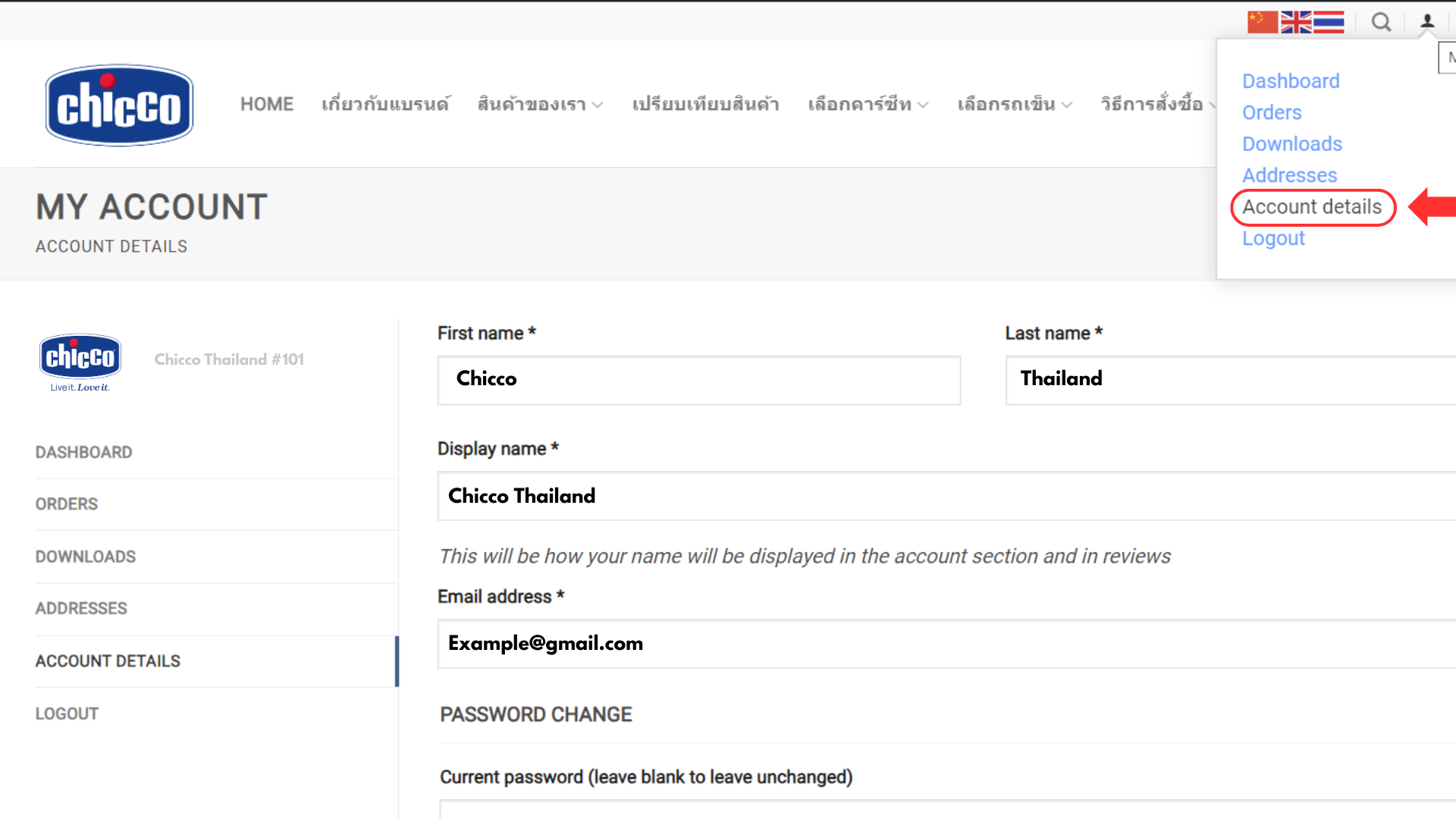 Account Info Step 1
