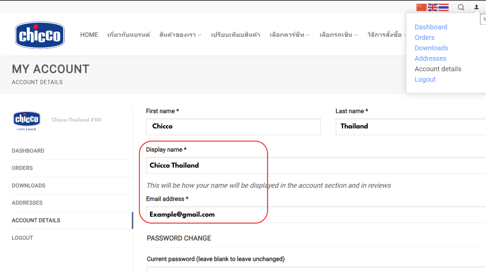 Account Info Step 2